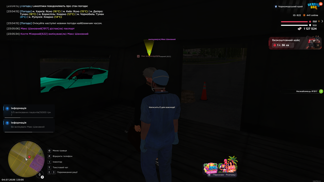 Grand Theft Auto San Andreas Screenshot 2026 07 04 23 05 35 70