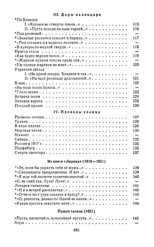 page-0043