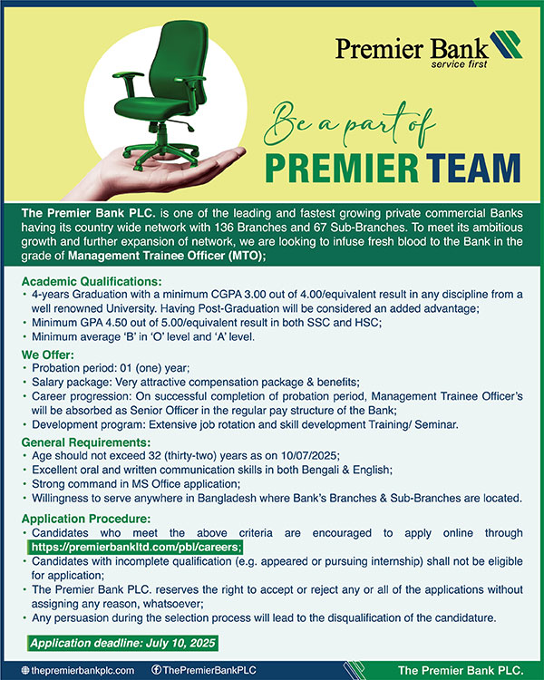 Premier-Bank-MTO-Job-Circular-2025
