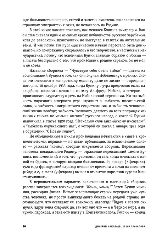 2025-page-0009