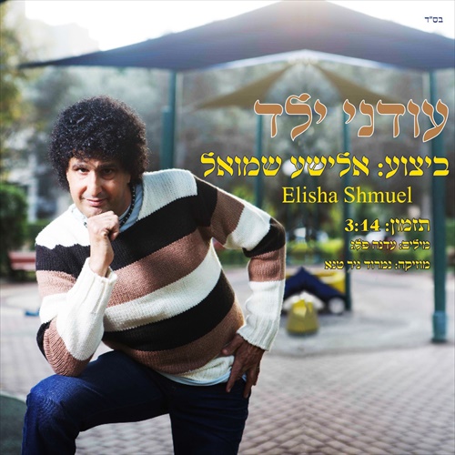 תמונה