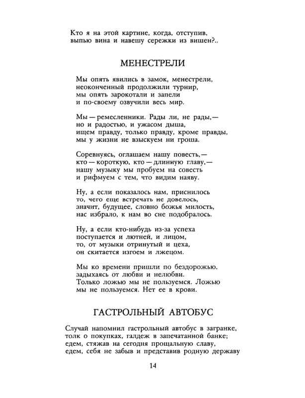 1991-11-page-0015