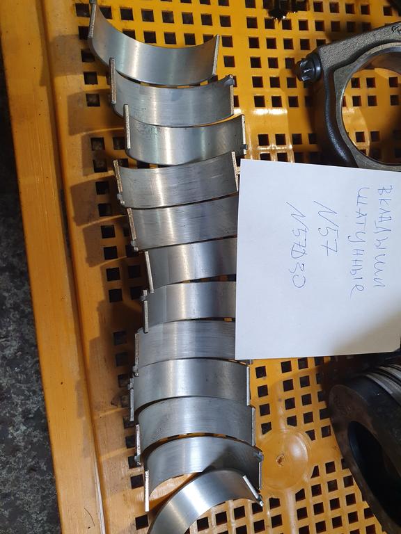 Вкладыши шатунные