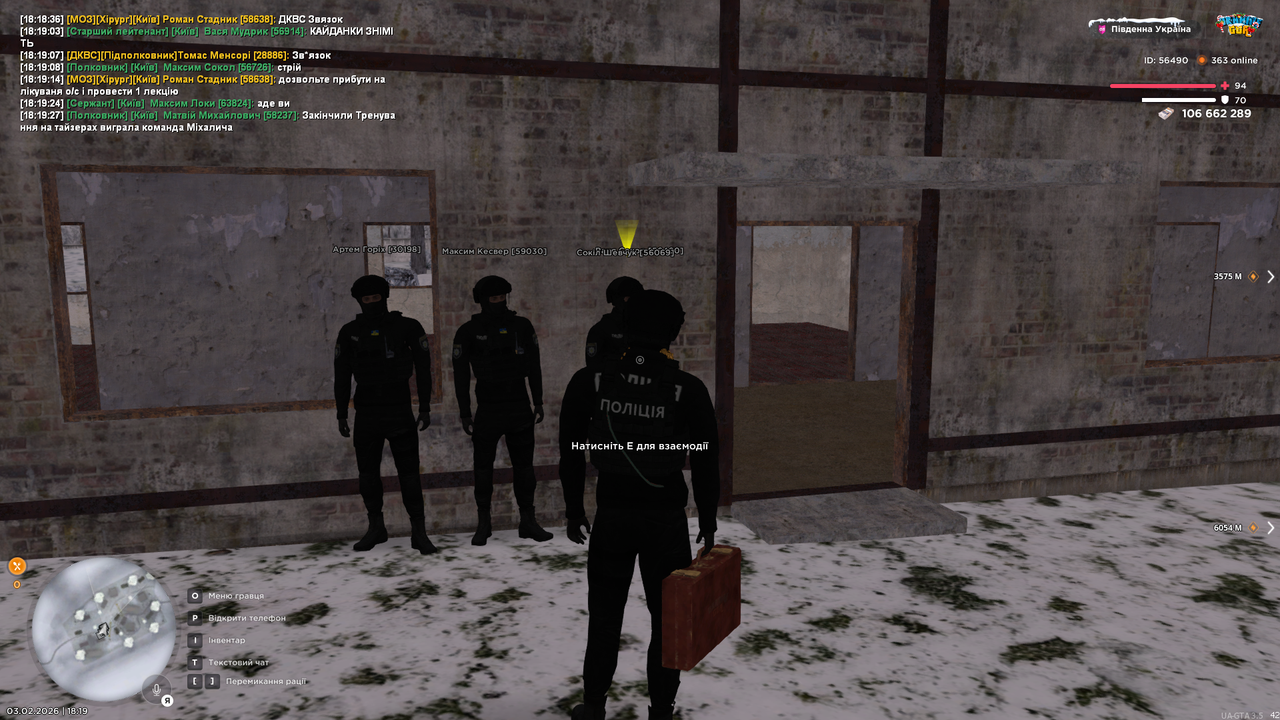 UKRAINE GTA 03 02 2026 18 19 34