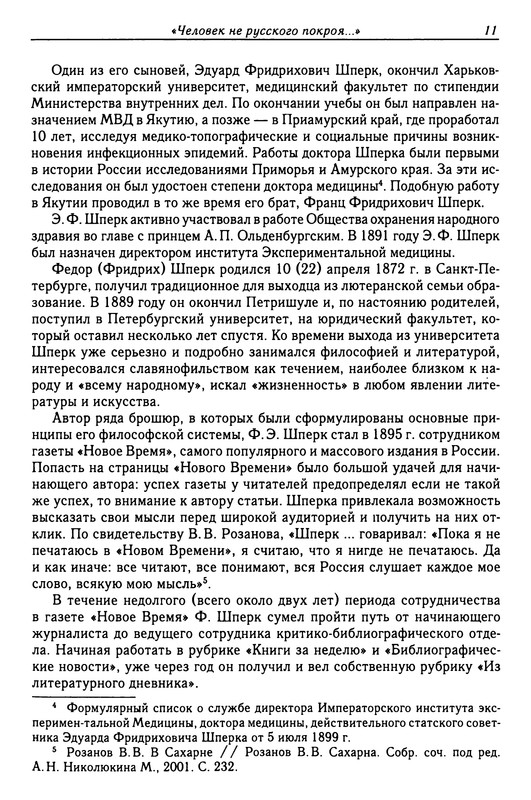 p0010