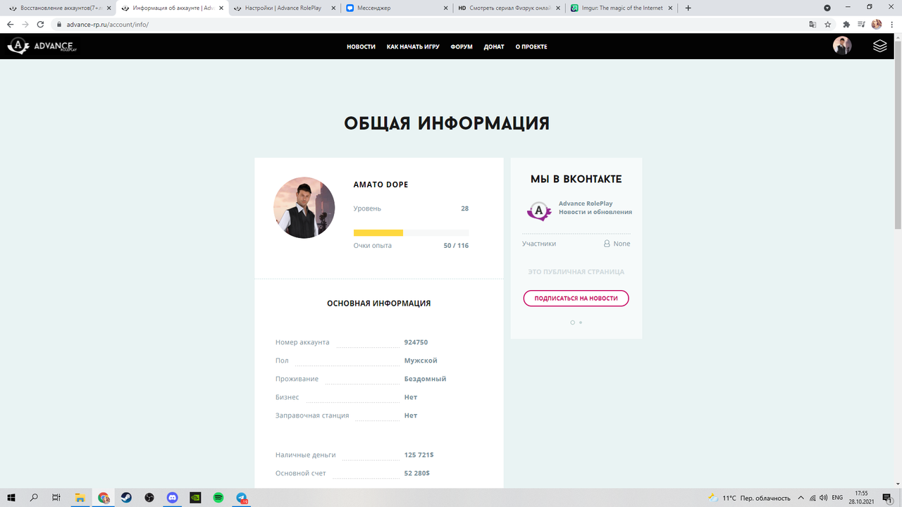 Снимок экрана (22)