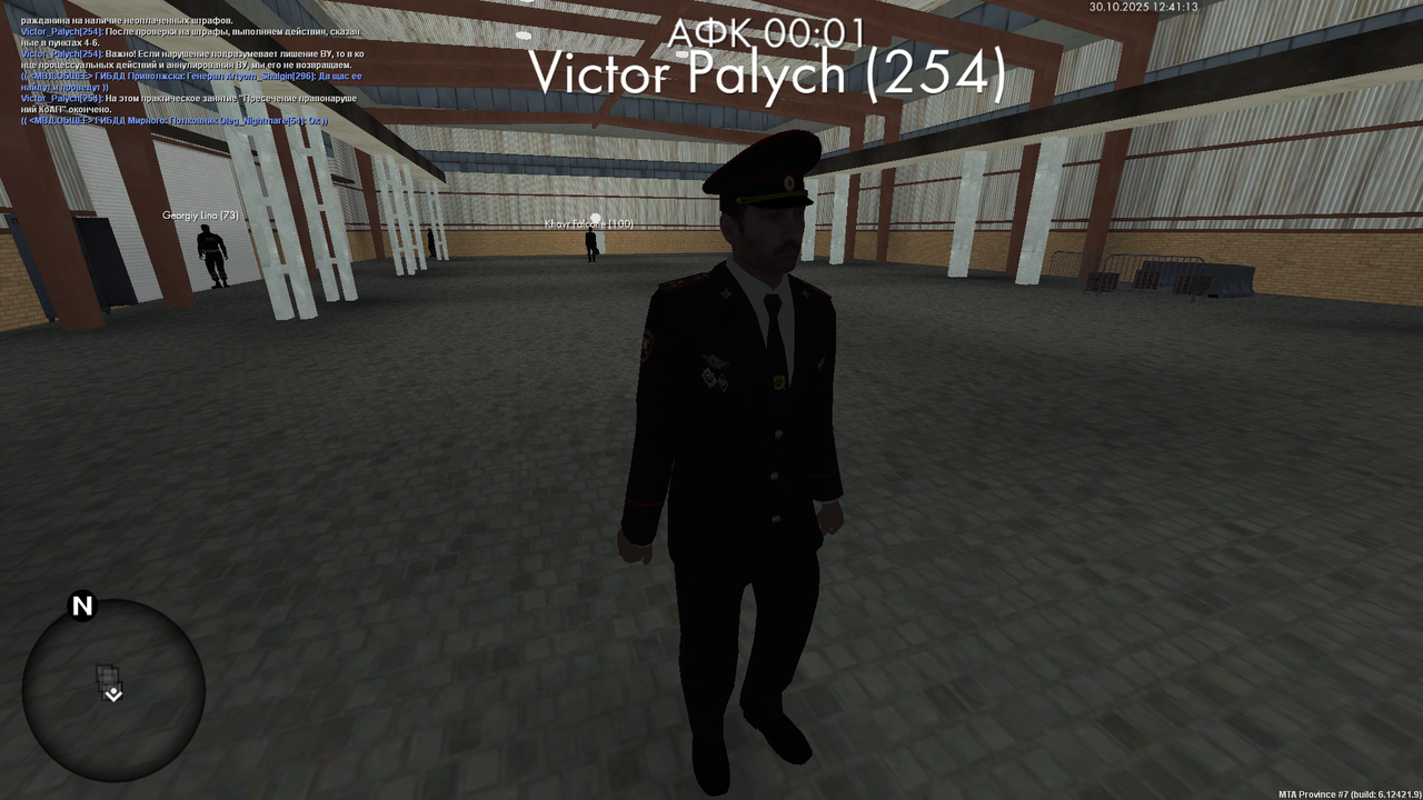 mta screen 2025 10 30 12 41 14