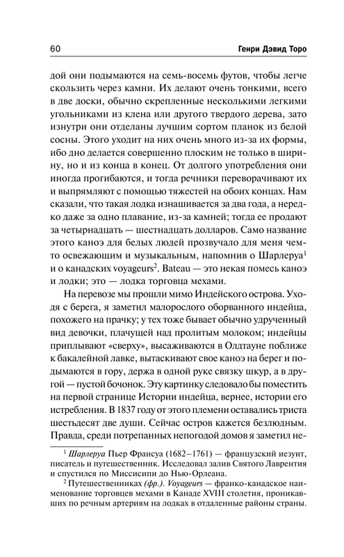 ASE000000000860972-60