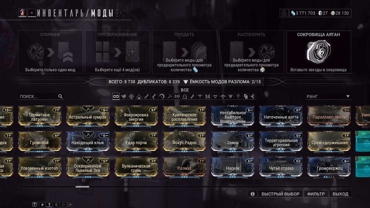 Скриншот 09 11 2025 08 03 43