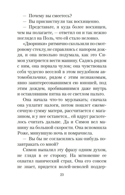 2-page-0020