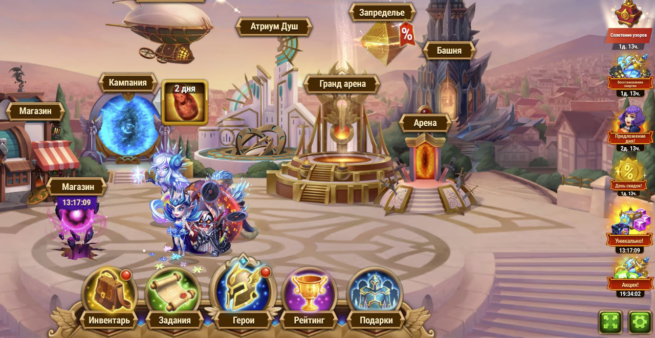 Скриншот 29-09-2025 164252