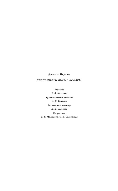 p0766