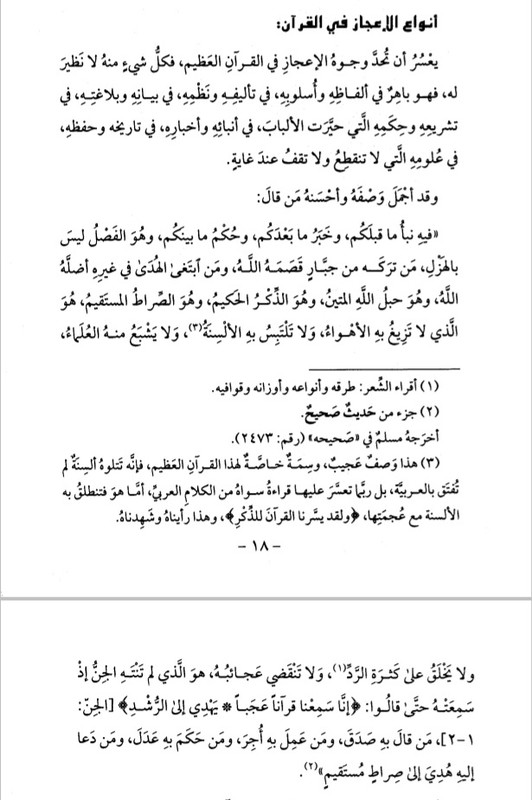 Screenshot_20241006-160737_Moon  Reader