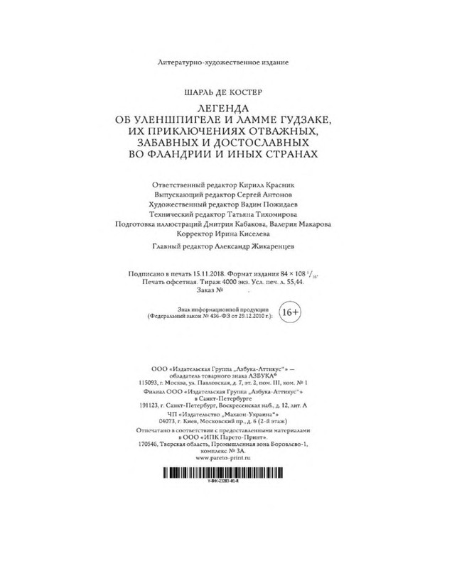 p0014