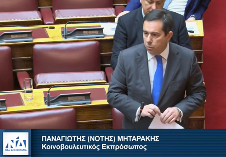 ΜΗΤΑΡΑΚΗΣ: ΠΑΡΕΜΒΑΣΕΙΣ ΓΙΑ ΠΑΛΙΟ ΤΕΛΩΝΕΙΟ, ΔΙΚΑΣΤΙΚΟ ΜΕΓΑΡΟ, ΔΙΑΚΟΠΕΣ ΡΕΥΜΑΤΟΣ, ΚΤΗΝΟΤΡΟΦΟΥΣ ΚΑΙ ΦΟΡΟΛΟΓΙΚΗ ΔΙΚΑΙΟΣΥΝΗ ΓΙΑ ΤΟΥΣ ΝΕΟΥΣ ΝΑΥΤΙΚΟΥΣ