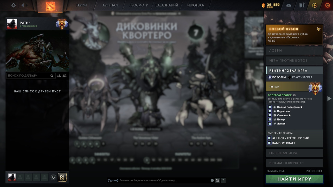 Dota 2 Account  MMR
