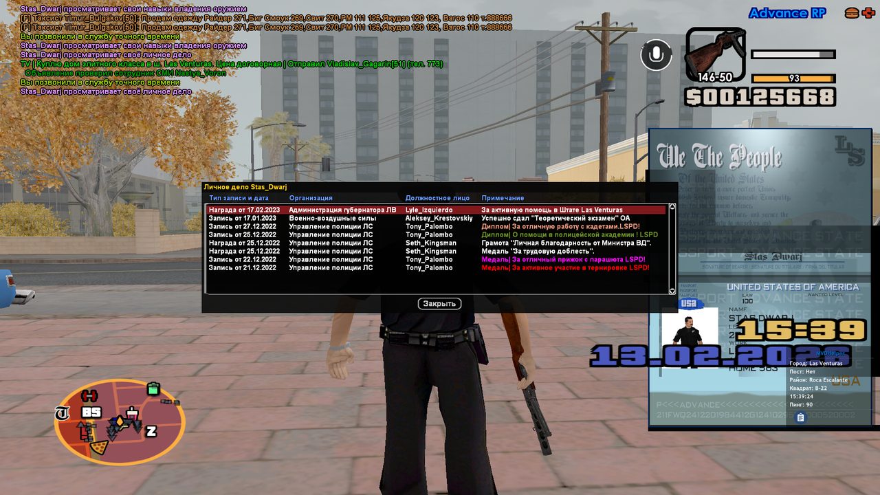 Снимок экрана (6)