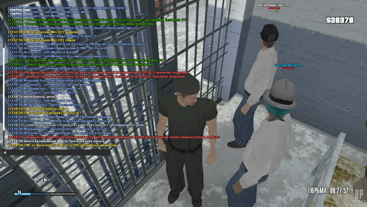 gta_sa 2020-01-27 14-48-17-97