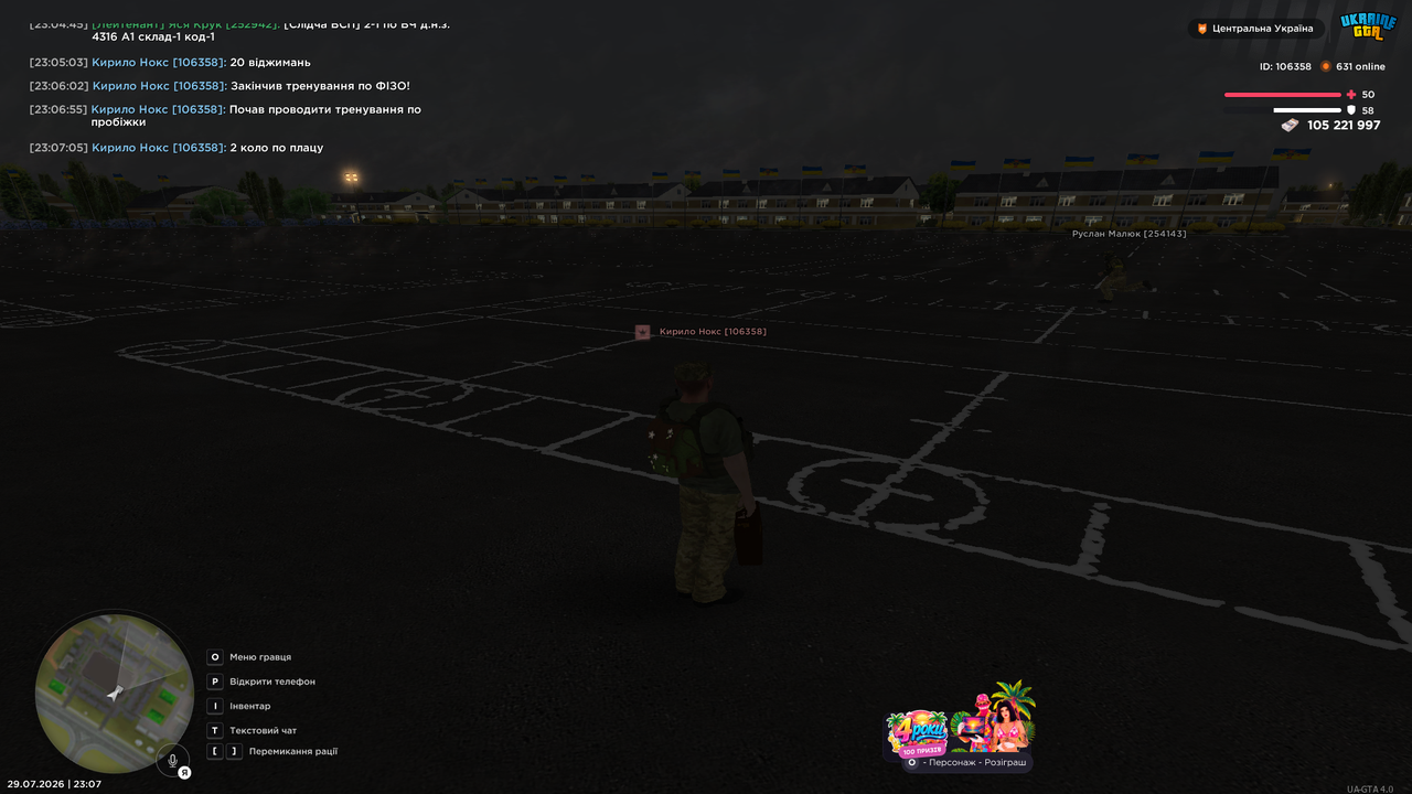 UKRAINE GTA 29 07 2026 23 07 15