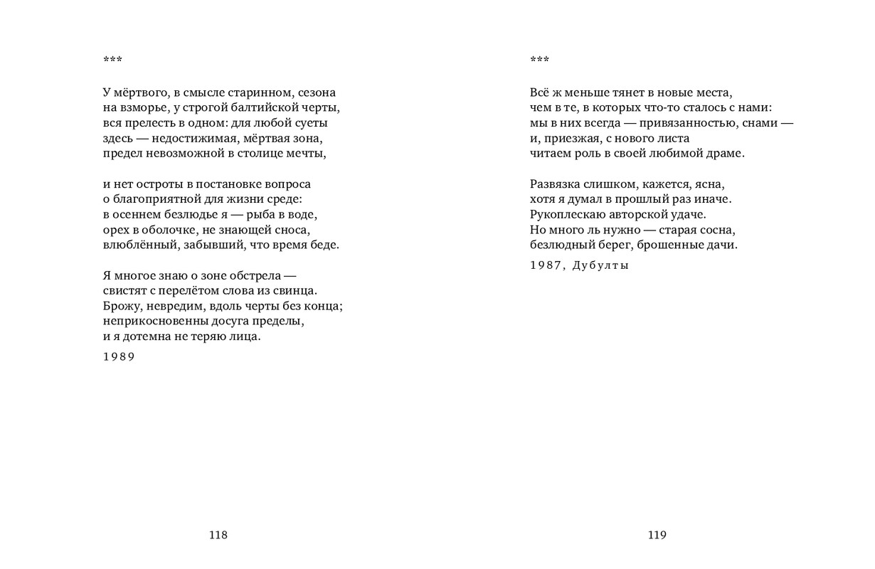 page-0060