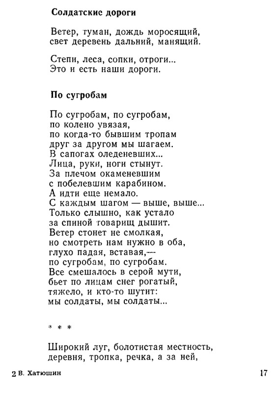 page-0019
