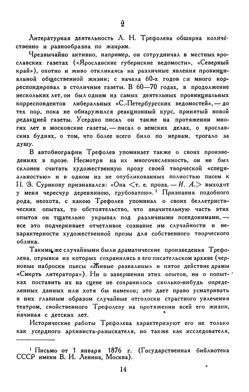 p0018