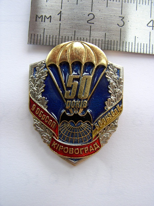 P1010001