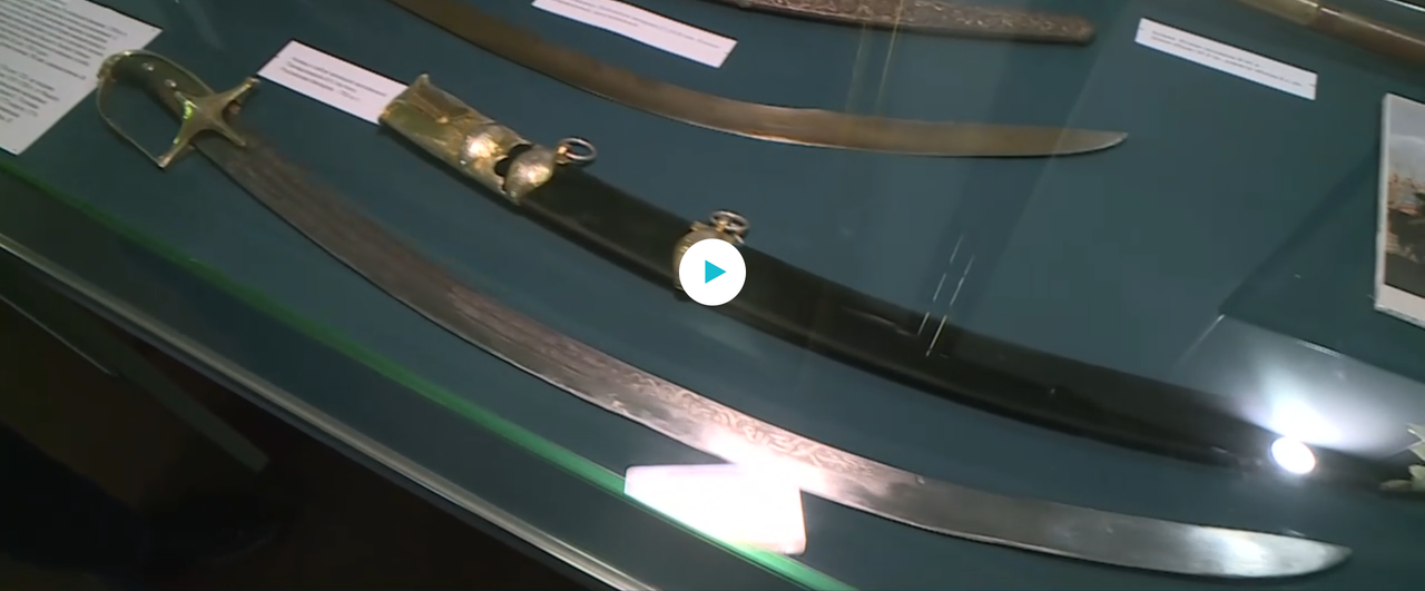 Сабля Акутина Ивана Кирилловича.