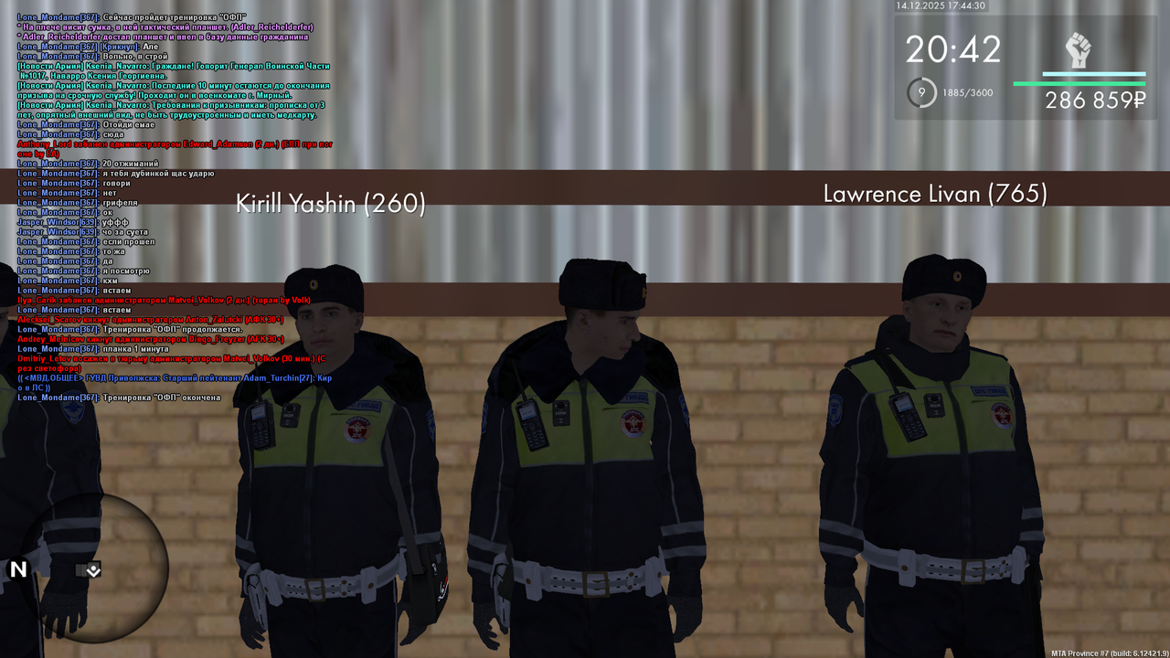 mta screen 2025 12 14 18 44 26