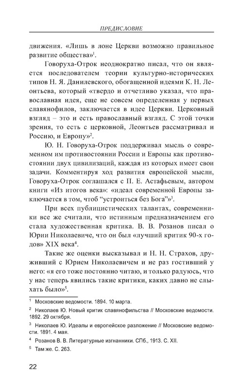 p0023