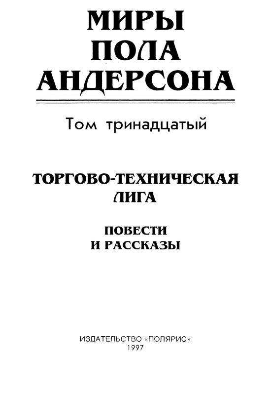 p0006