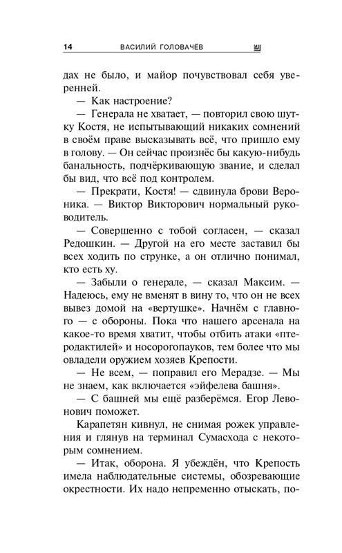 ITD000000001117044_page-0014