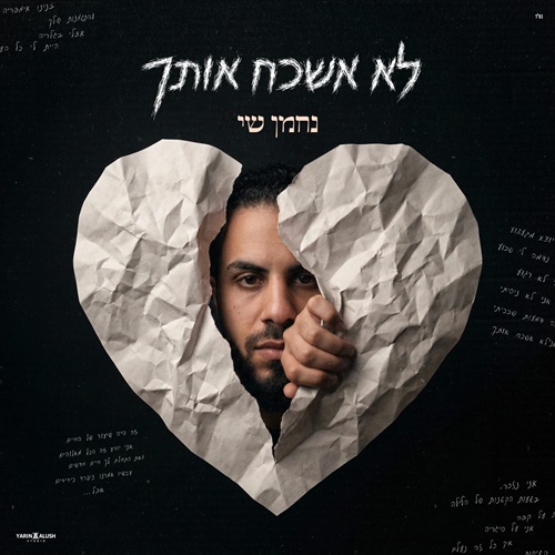 תמונה