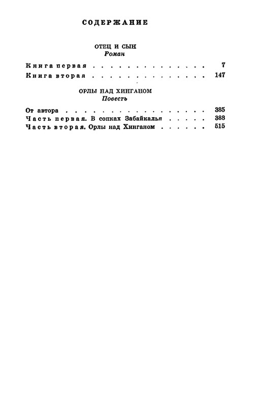 p0593