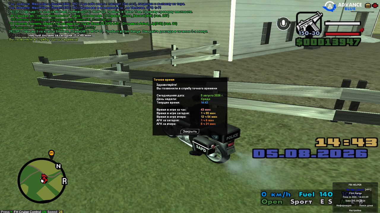 screenshot 2026 08 05 14 43 09 831