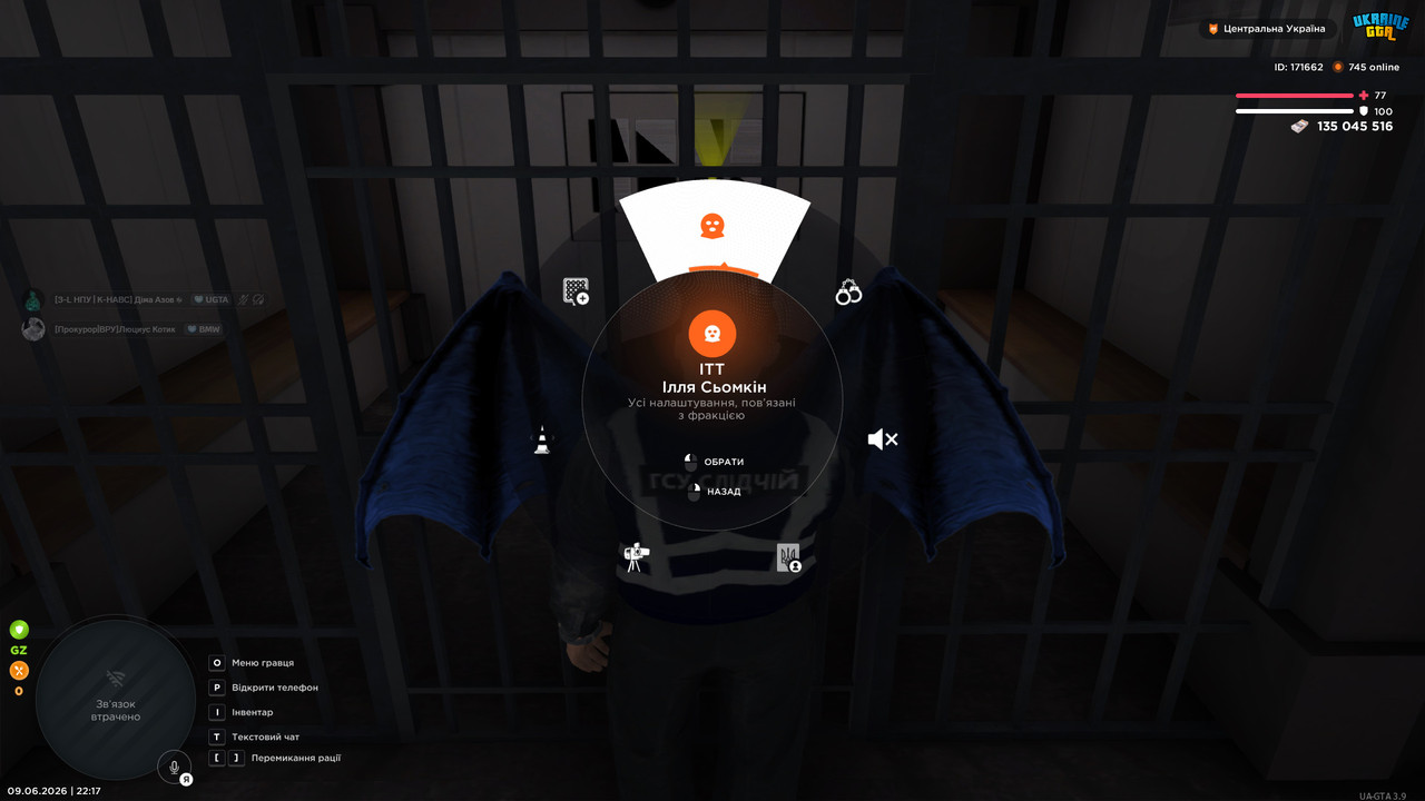 bandicam 2026 06 09 22 17 46 791