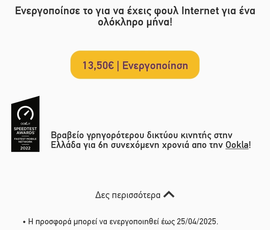 Screenshot-20250826-163313-Frog.jpg