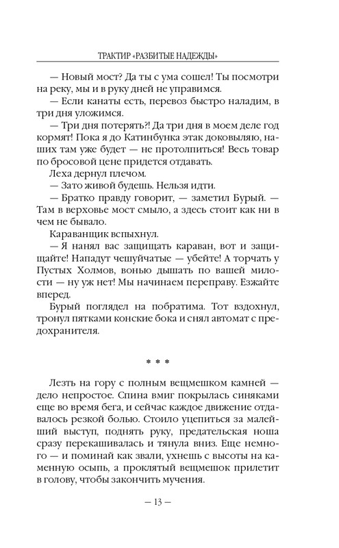 ITD000000000251547-page-0012