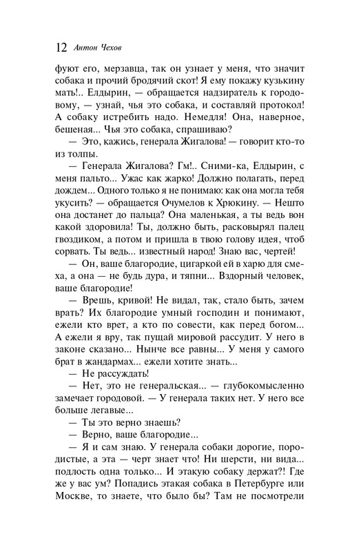 ITD000000001299701-page-0012