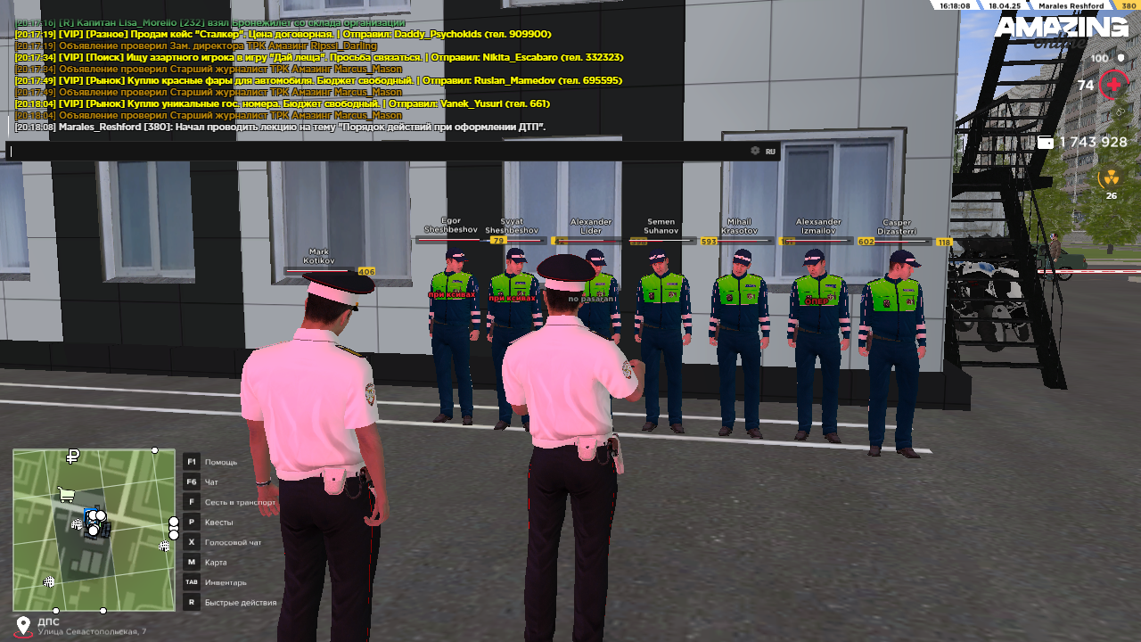 Снимок экрана (609)