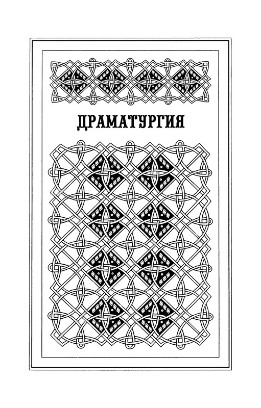 p0161