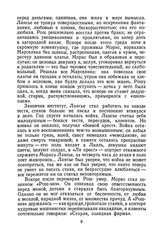 p0010