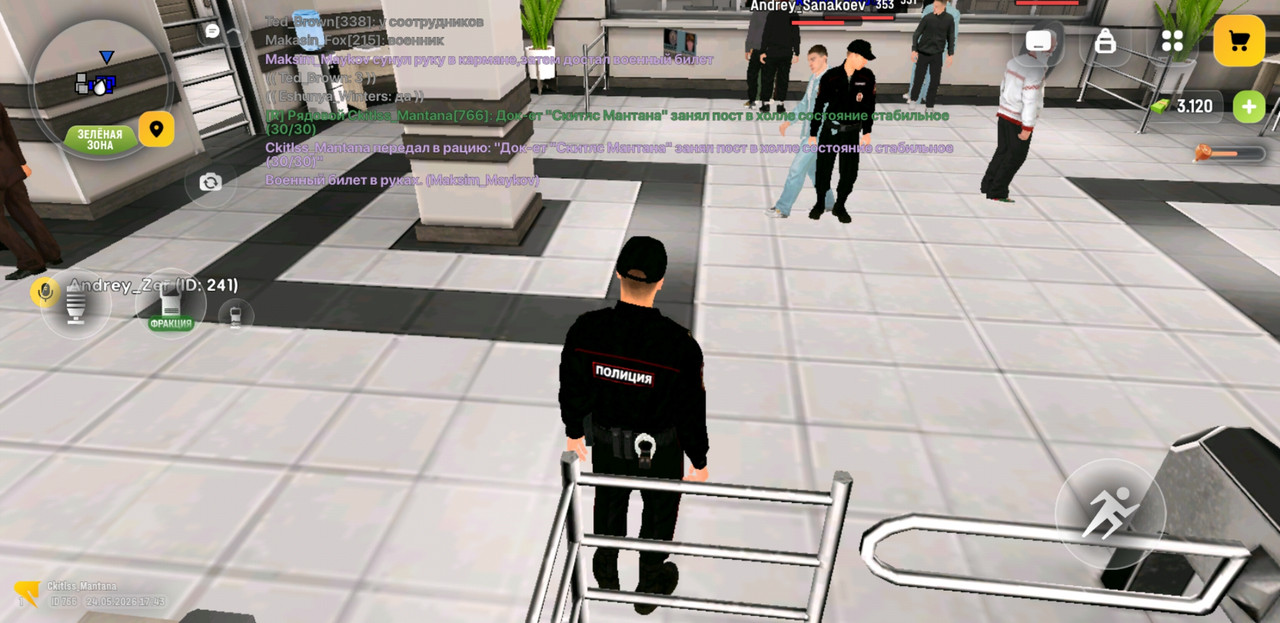 Screenshot 20260524 194309