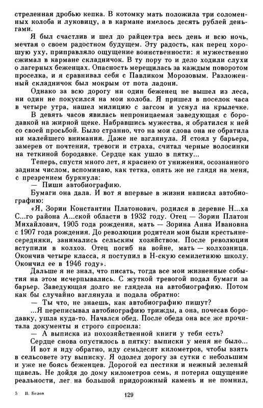 p0131
