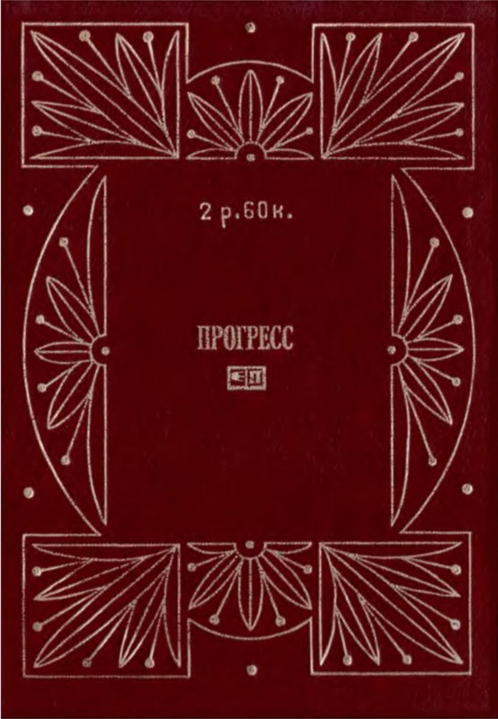 p0001
