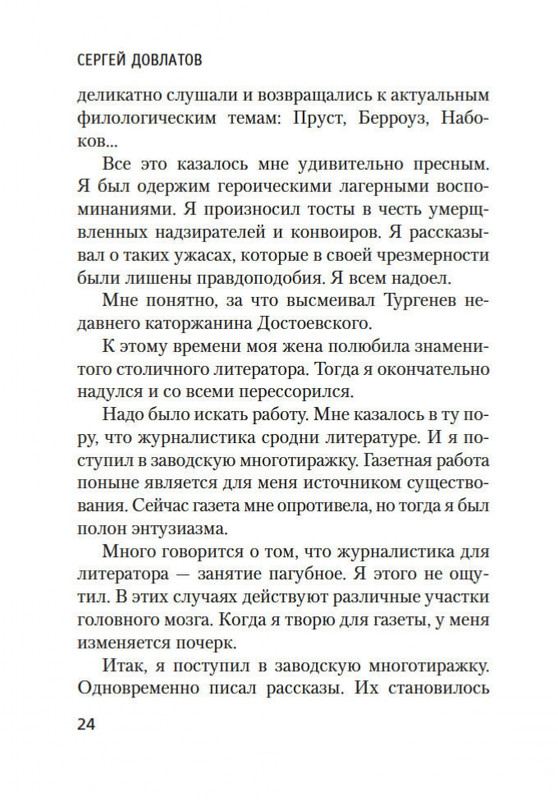 2-page-0022