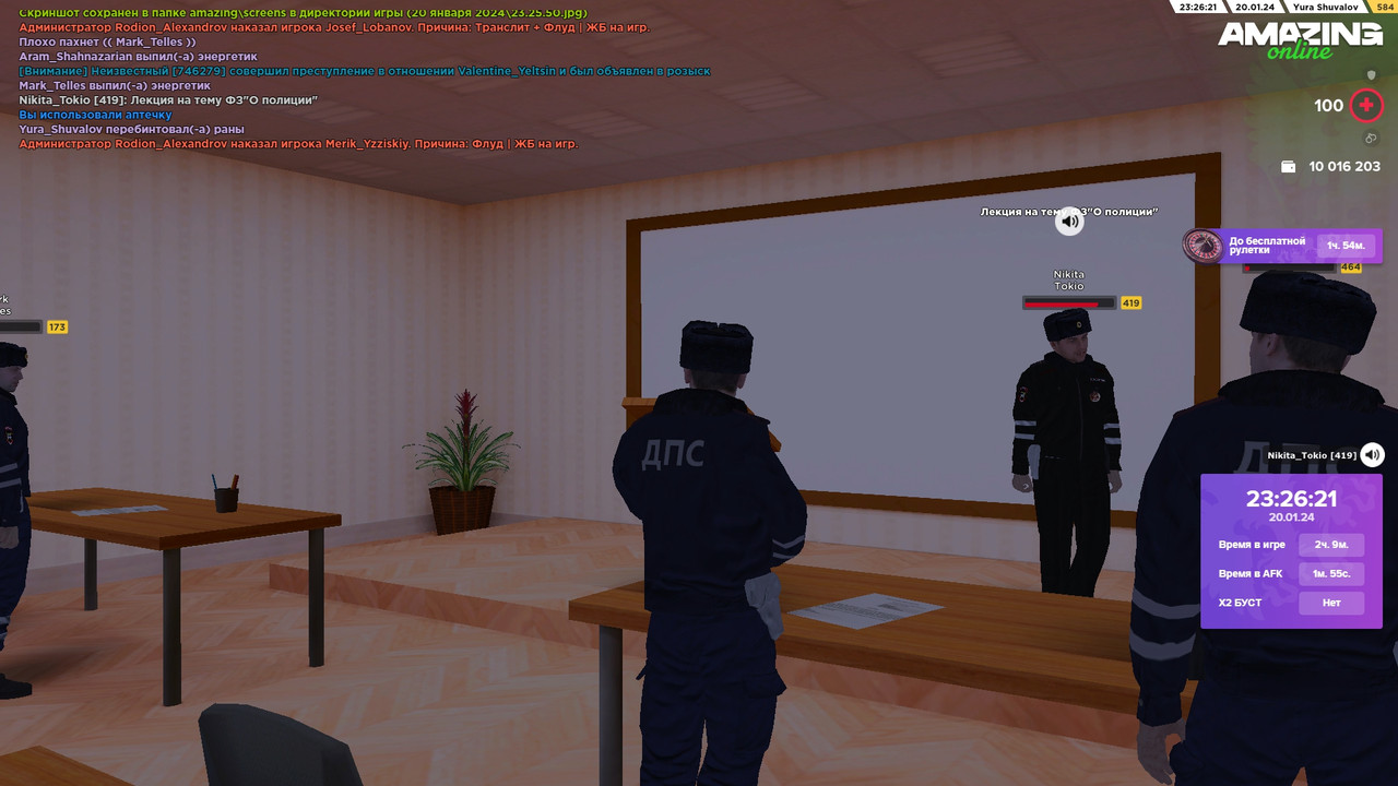 23.26.22 — копия