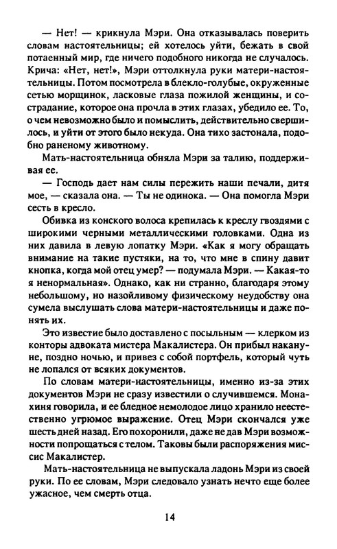 p0015