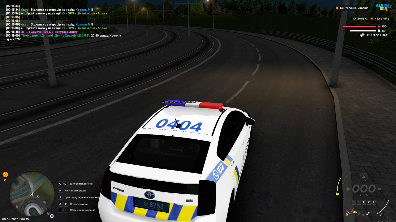 Grand Theft Auto San Andreas Screenshot 2026 04 08 00 19 02 08