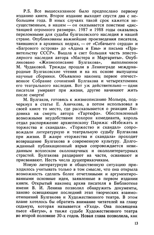 p0015